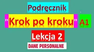 Krok po kroku A1. Урок 2, часть 1. Język polski.