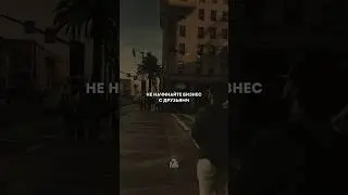 Запомните эти 10 вещей…