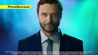 RelieBalance 06'' RU