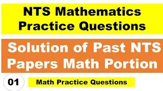 NTS Past Papers Math Questions Explanation