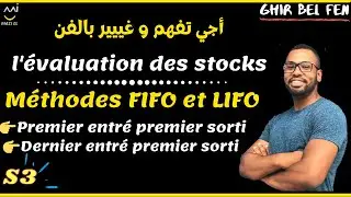 Comptabilité analytique: (séance 6) :évaluation des stocks  méthode FIFO  et LIFO