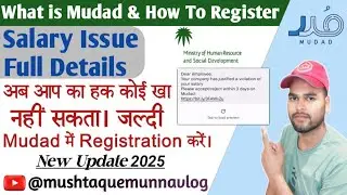 What Is Mudad & How To Register It? Mudad Me Registration Kaise Karen|