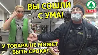 ВОЗВРАЩЕНИЕ В ЛЕГЕНДАРНЫЙ СПАР / ЧТО ДЕЛАТЬ ЕСЛИ КАССИР НЕ ПРОДАЕТ ТОВАР ? / ТОТ САМЫЙ СПАР