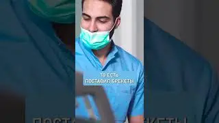 Об этом мечтают ВСЕ пациенты! 