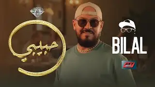 Cheb Bilal - Habibi
