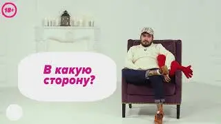 В какую сторону меняется Паша Техник?