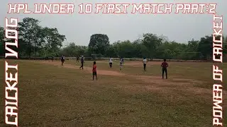 HPL UNDER 10 FIRST MATCH PART 2!! CRICKET VlOG!! POWER OF CRICKET!!