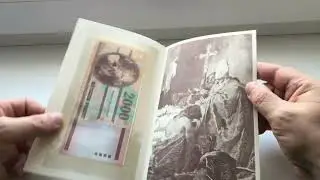 #1Первая