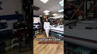 מה זה כושר שייט ?הסבר על כושר שייט