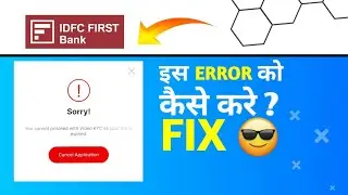 IDFC Bank Credit Card Video Kyc Link Expired Issue Fix? How To Resolve VKYC Expired Link Problem 🤫