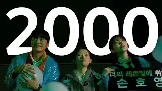 god 쇼탱 사전녹화 VLOG💙ㅣ팬지 공방 사녹ㅣKMTV 쇼뮤직탱크 [ㄱ나니]