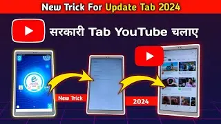 Sarkari school ke tab me youtube kaise chalye | how to normal govt tab after update 2024 | PACT2.0