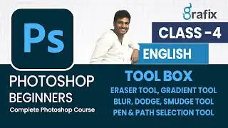 Eraser, Gradient, Blur, Burn, Dodge & Pen tool - Adobe Photoshop for Beginners English - Class 4