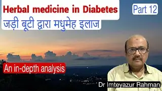 Herbal treatment in Diabetes, plant products in diabetes, kidney failure,heart failure,foot ulcer
