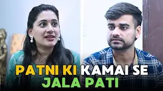 Patni Ki Kamai Se Jala Pati | पत्नी की कमाई से जला पति | Moral Stories | Humorous