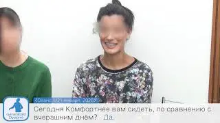 Генерализированная дистония