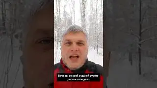 Как стать успешным?