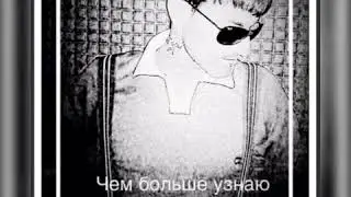 Биго. Смайлик. Артем Сергеевич балашиха