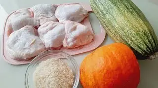 ЕСЛИ ЕСТЬ ТЫКВА КАБАЧОК РИС ОБЯЗАТЕЛЬНО ПОПРОБУЙТЕ ПРИГОТОВИТЬ ТАКОЙ УЖИН. КУРИНЫЕ БЕДРА С ОВОЩАМИ