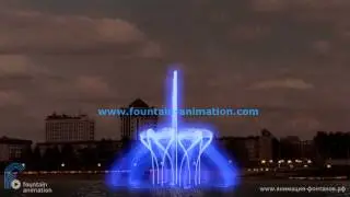 Фонтан на озере с 3Д форсунками (lake fountain)