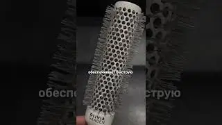 Лучшие расчёски (брашинг) для укладки волос | советы от парикмахера