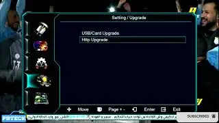 💎 How To Upgrade SuperBox Decoder Software | Pbteck