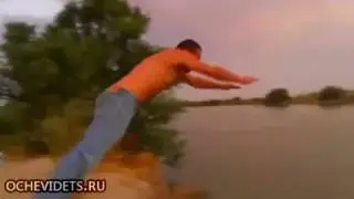 нырнул