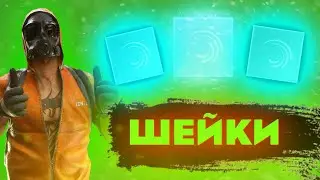 ПАК ШЕЙКОВ ДЛЯ ALIGHT MOTION | ПАК ШЕЙКОВ | ШЕЙКИ ALIGHT MOTION | КАК ОТКРЫТЬ XML | ТОПОВЫЕ ШЕЙКИ