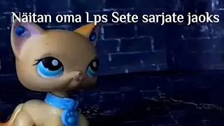 Näitan Oma Lps Sete sarjate jaoks