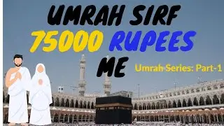 Umrah Just in 75000 rupees through Saudia Airlines. "Umrah Series Part-1"