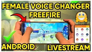 How To Change Voice In Freefire Game | Live Stream on mobile  | Free Fire Voice Change App