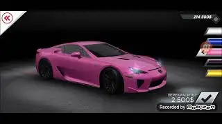 прохождение игры nfs most wonted часть 10 финал
