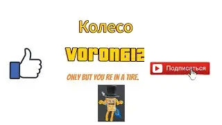 Roblox Obby But You're In A Tire