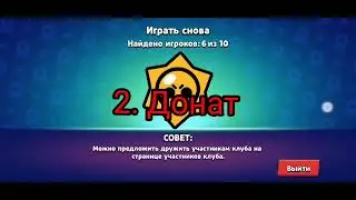 Brawl stars почему тебе стоит в него не играть?