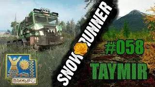 SnowRunner 058 Прохождение