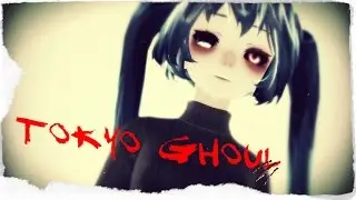 [MMD x TG] Hatsune Miku - OP TOKYO GHOUL [RUS]