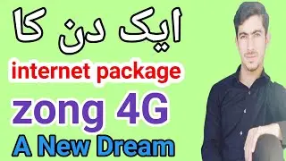zong daily internet package || zong one day internet package code