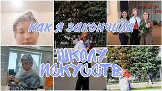 влоггг с мая