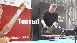 🥇Испытание ножей на канате! Выставка Клинок 2018Тестирование ножей на прочность на выставке Клинок