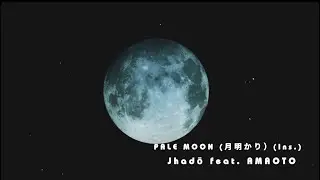 PALE MOON (月明かり) (Ins) Jhadō ジャッド feat. AMAOTO (Official Moodboard Video)