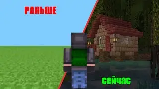 Что Такое Minecraft Pre-classic? Minecraft Версии. Часть 1.