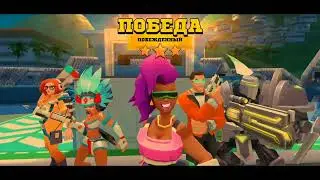 Я пришол