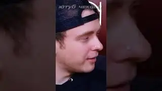 КРИД ПРОСПОРИЛ БУСТЕРУ! Егор Крид и Бустер худшая песня