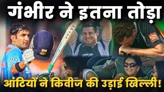 Gautam Gambhir's most dangerous innings which set the world on fire! 🔥 GG Best ODI Century