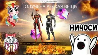🔥ВЫБИЛА ВЕСЬ НОВЫЙ АЛМАЗНЫЙ ДЖЕКПОТ ЗА 5 МИНУТ!🔥 💎 НЕ ПОТРАТИЛА НИ ОДНОГО АЛМАЗА💎 🐸ЖАБКА В ПОМОЩЬ🐸