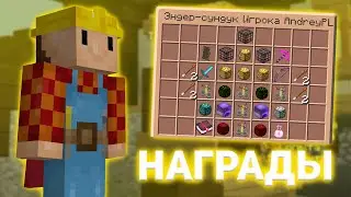ОБЗОР ВСЕХ НАГРАД С ДЖАМШУТА 💥 ЧТО МОЖНО ПОЛУЧИТЬ ИЗ ДЖАМШУТА? 💥 ДЖАМШУТ РИЛИВОРЛД 💥 REALLYWORLD