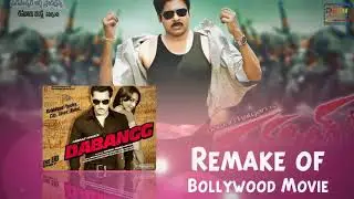 Top 20 South Indian Movies Copied From Bollywood Movies