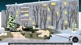 Россия глазами американцев   True Russia