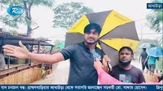 Rtv ( আর টিভি) তে দেওয়া আমার একটি সাক্ষাৎকার।