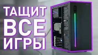 🖥️ A $300 PC CAN DRAG EVERYTHING!